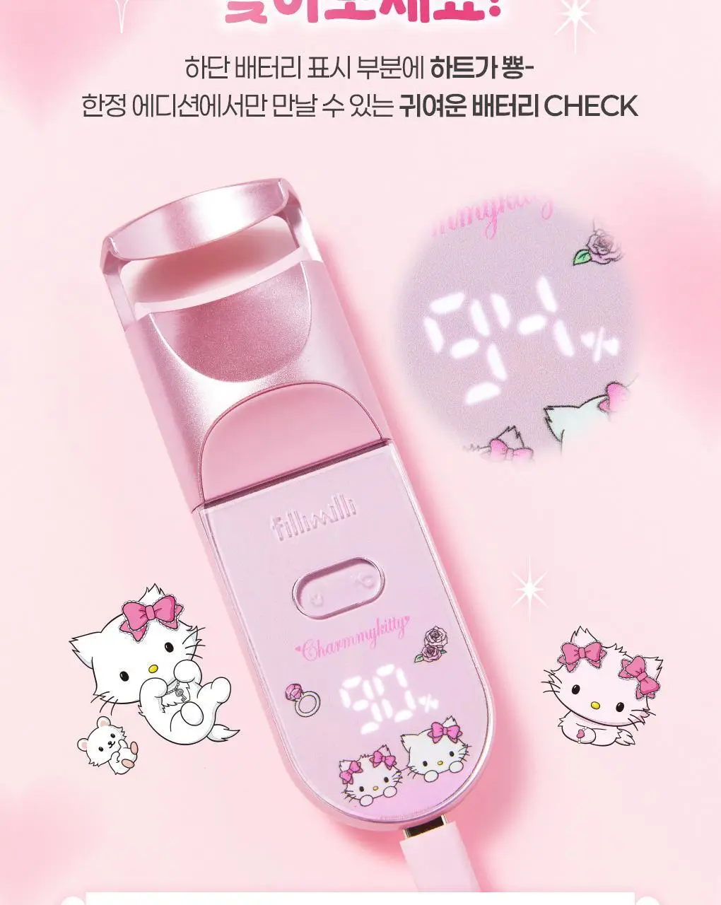 [2025 어워즈 1등]필리밀리 히팅뷰러 골라담기 택1 상세페이지 27